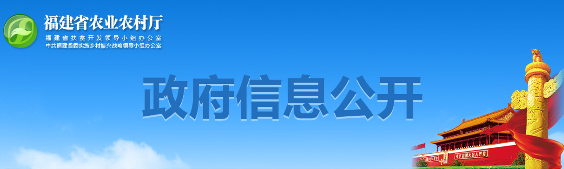 我司美之源牌尖椒榮獲“2020年度福建名牌農產品”稱號